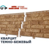 Кварцит Темно-бежевый 0,45м2 Ю-Пласт Кварцит Темно-бежевый 0,45м2 Ю-Пласт