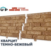 Кварцит Темно-бежевый 0,45м2 Ю-Пласт фасадная панель
