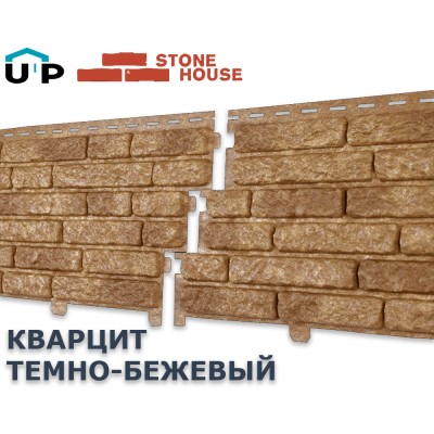 Купить Кварцит Темно-бежевый 0,45м2 Ю-Пласт фасадная панель