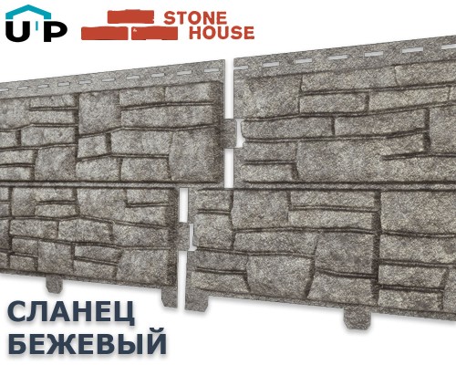 Купить Сланец Бежевый 0,45м2 Ю-Пласт фасадная панель