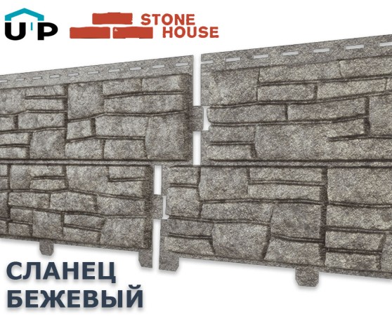 Сланец Бежевый 0,45м2 Ю-Пласт Под камень