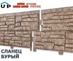 Сланец Бурый 0,45м2 Ю-Пласт фасадная панель