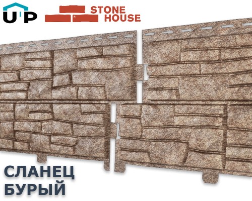 Купить Сланец Бурый 0,45м2 Ю-Пласт фасадная панель
