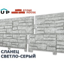 Сланец Светло-серый 0,45м2 Ю-Пласт фасадная панель