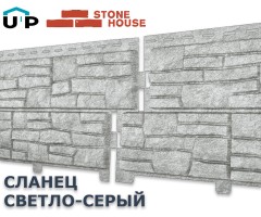Сланец Светло-серый 0,45м2 Ю-Пласт фасадная панель