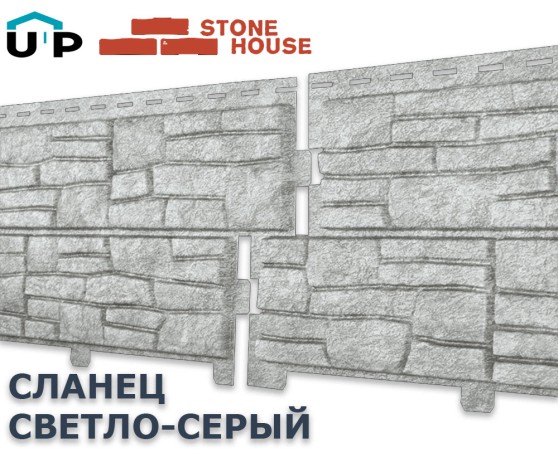 Сланец Светло-серый 0,45м2 Ю-Пласт Под камень