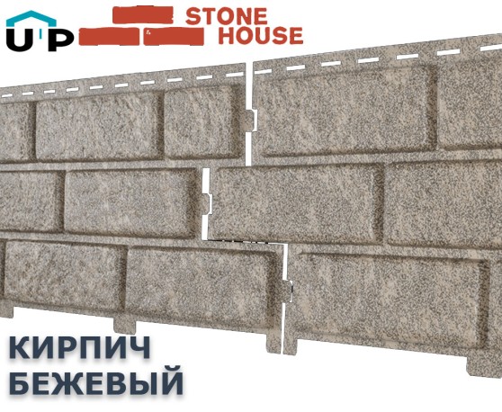 Кирпич Бежевый 0,7м2 Ю-Пласт Под кирпич