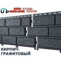 Кирпич Графитовый 0,7м2 Ю-Пласт фасадная панель