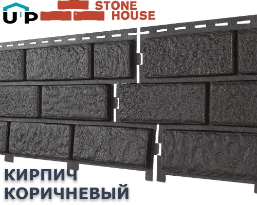 Купить Кирпич Коричневый 0,7м2 Ю-Пласт фасадная панель