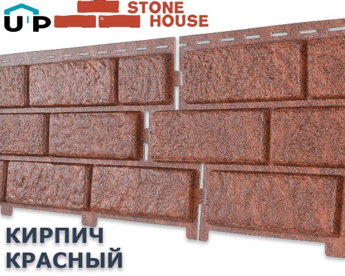 Купить Кирпич Красный 0,7м2 Ю-Пласт фасадная панель