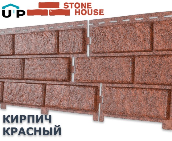 Кирпич Красный 0,7м2 Ю-Пласт Под кирпич