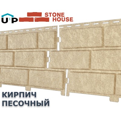 Купить Кирпич Песочный 0,7м2 Ю-Пласт фасадная панель