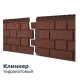 Купить Клинкер Терракотовый 0,57м2 Ю-Пласт