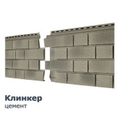Клинкер Балтик Холодный Цемент 0,57м2 Ю-Пласт Клинкер Балтик Холодный Цемент 0,57м2 Ю-Пласт