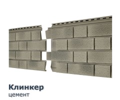 Клинкер Балтик Холодный Цемент 0,57м2 Ю-Пласт фасадная панель