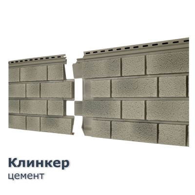 Купить Клинкер Балтик Холодный Цемент 0,57м2 Ю-Пласт фасадная панель