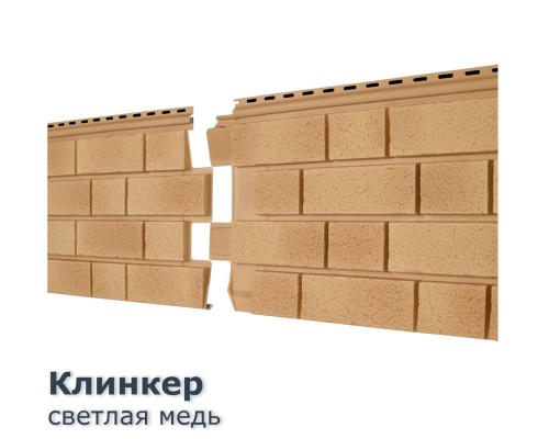 Купить Клинкер Балтик Светлая Медь 0,57м2 Ю-Пласт фасадная панель