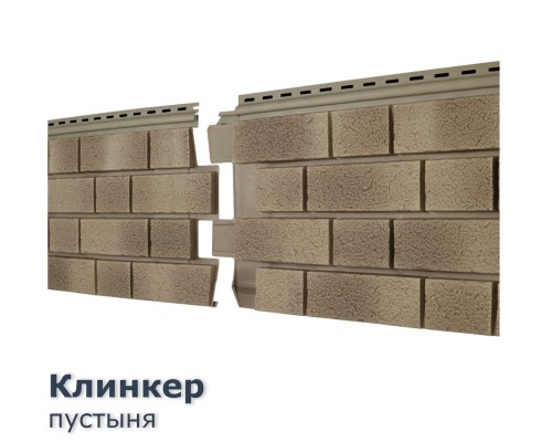Купить Клинкер Балтик  Пустыня 0,57м2 Ю-Пласт фасадная панель
