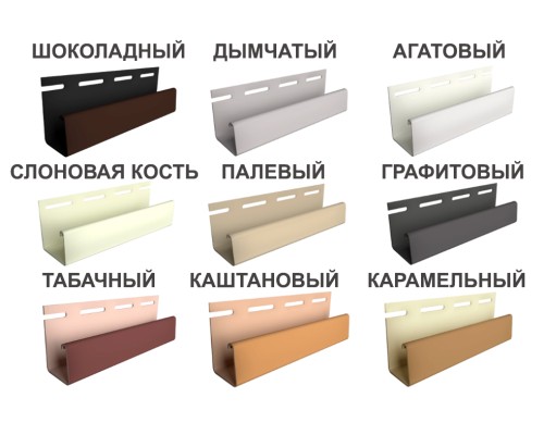 Купить Профиль J26