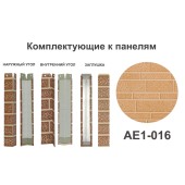 AE1-016 Угол наружный AE1-016 Угол наружный