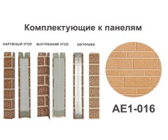 AE1-016 Заглушка 