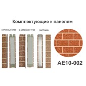 AE10-002 Заглушка  AE10-002 Заглушка