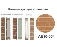 AE10-004 Заглушка