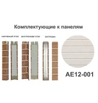 AE12-001 Угол внутренний