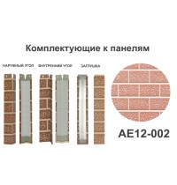 AE12-002 Угол внутренний