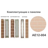 AE12-004 Угол наружный AE12-004 Угол наружный