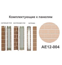 AE12-004 Угол внутренний