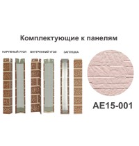 AE15-001 Угол внутренний
