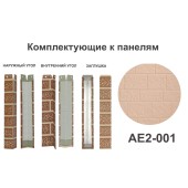 AE2-001 Заглушка AE2-001 Заглушка