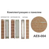 AE8-004 Заглушка AE8-004 Заглушка