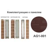 AG1-001 Заглушка AG1-001 Заглушка