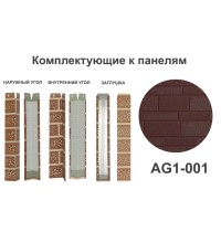 AG1-001 Заглушка