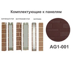 AG1-001 Заглушка