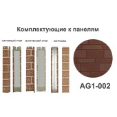 AG1-002 Угол наружный AG1-002 Угол наружный