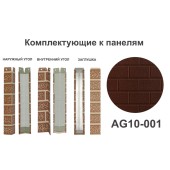AG10-001 Угол внутренний