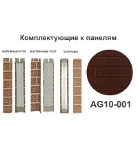 AG10-001 Угол наружный
