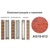 AG10-012 Заглушка AG10-012 Заглушка