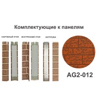 AG2-012 Заглушка
