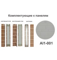 AI1-001 Заглушка