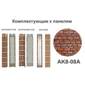 AK8-08A Угол внутренний AK8-08A Угол внутренний