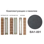 BA1-001 Угол внутренний BA1-001 Угол внутренний