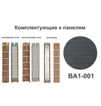 BA1-001 Угол наружный