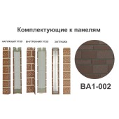 BA1-002 Угол наружный BA1-002 Угол наружный
