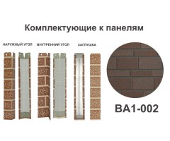 BA1-002 Угол наружный