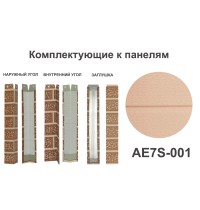 AE7S-001 Угол наружный