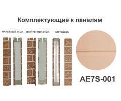 AE7S-001 Угол внутренний